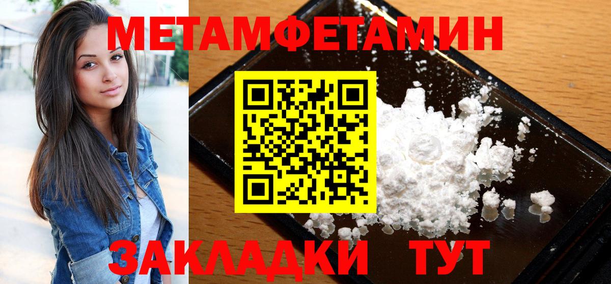 АМФ Розовый Куйбышев