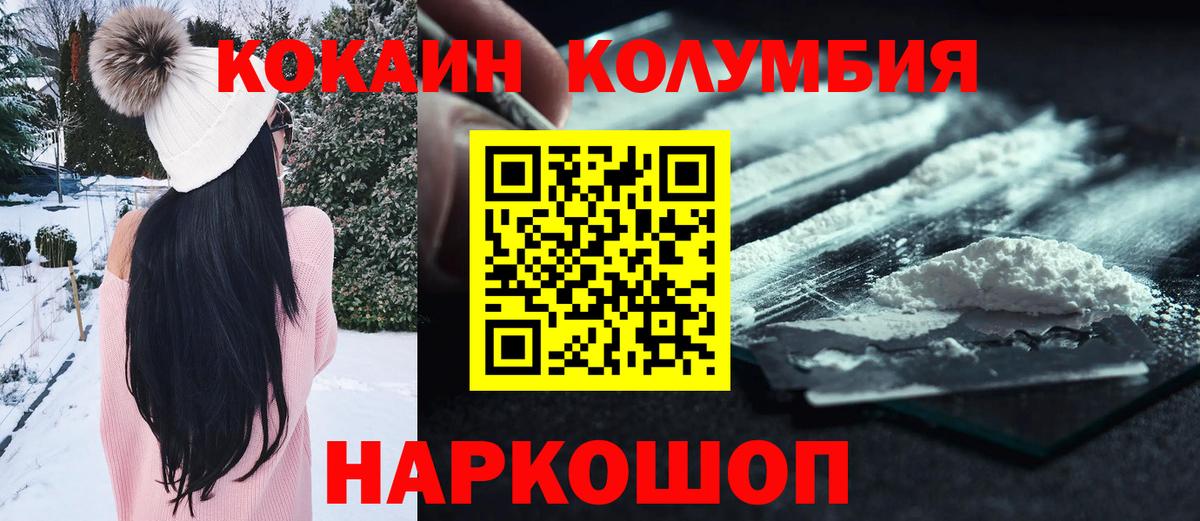 АМФЕТАМИН Куйбышев