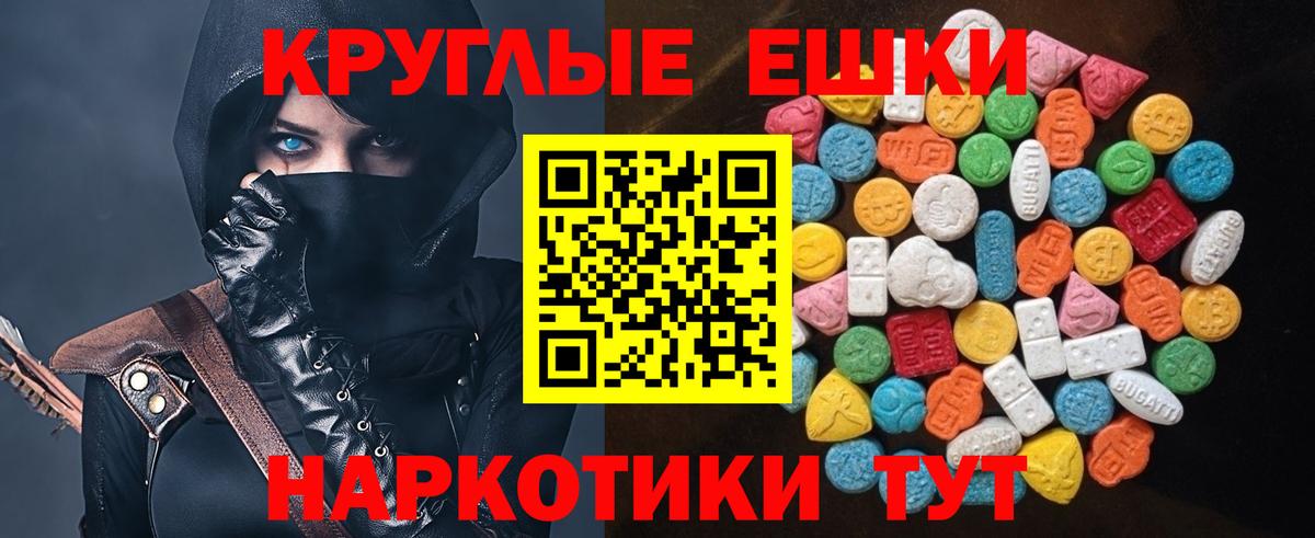 kraken ссылки  Ecstasy mix  Вход с VPN  Куйбышев  ЭКСТАЗИ TESLA 