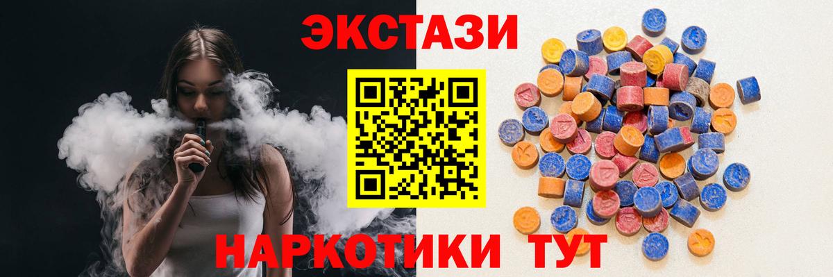 ГАШ  Вход с VPN  Меф МЯУ МЯУ   Куйбышев  ГАШ  Канабис 