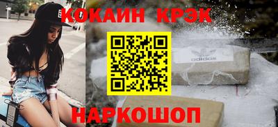 героин Кандалакша