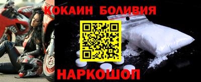 героин Кандалакша