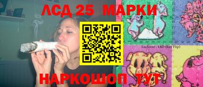 сатива Канаш