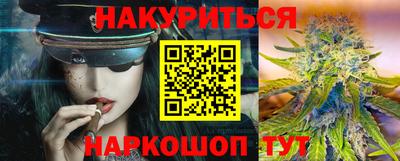 героин Кандалакша