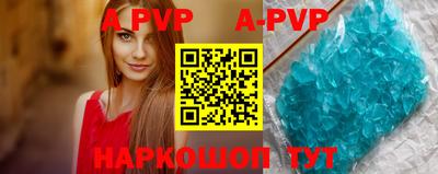 марки lsd Камышлов