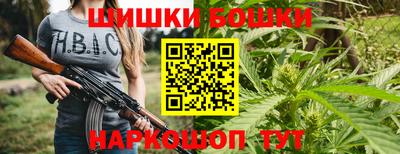 сатива Канаш