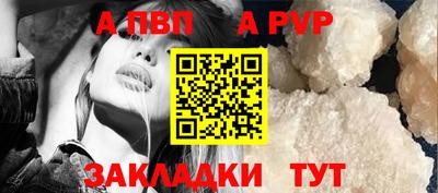 сатива Канаш