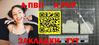сатива Канаш