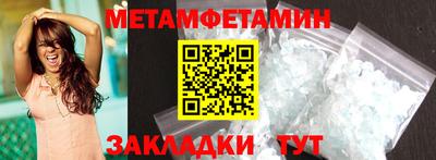 марки lsd Камышлов