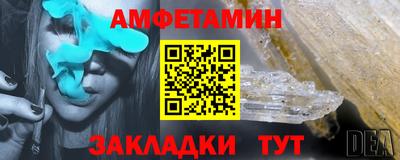 сатива Канаш