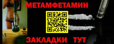 сатива Канаш