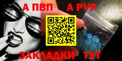 сатива Канаш