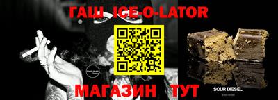 сатива Канаш