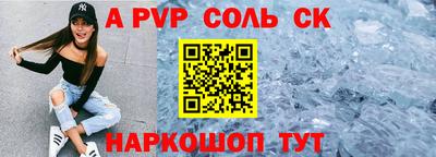 сатива Канаш