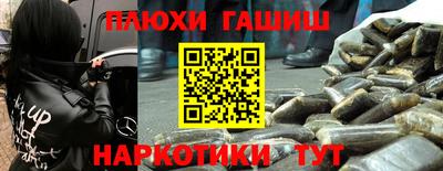 сатива Канаш