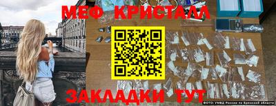 сатива Канаш