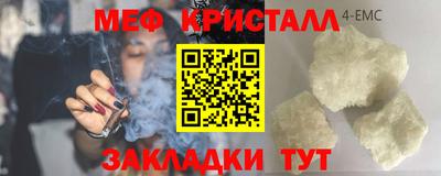 сатива Канаш