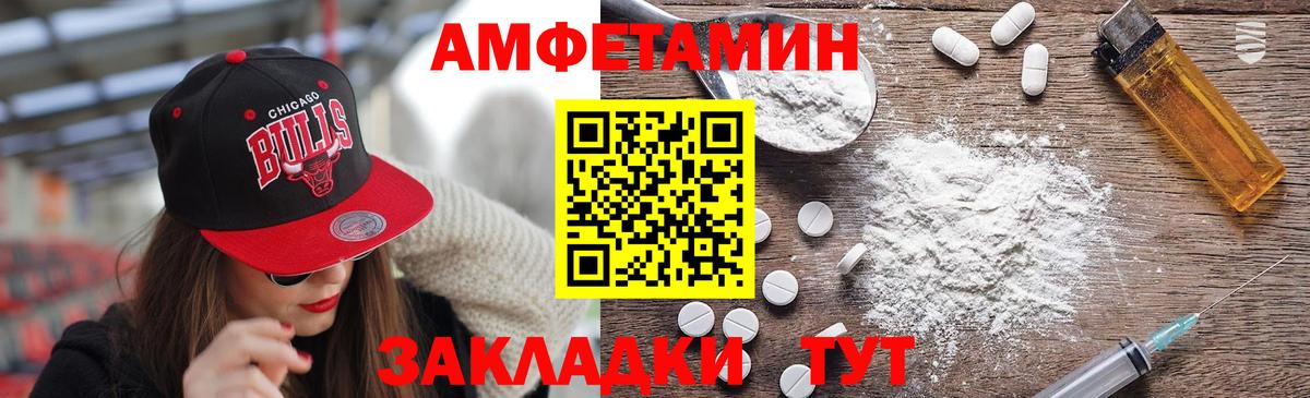 Первитин мет Куйбышев