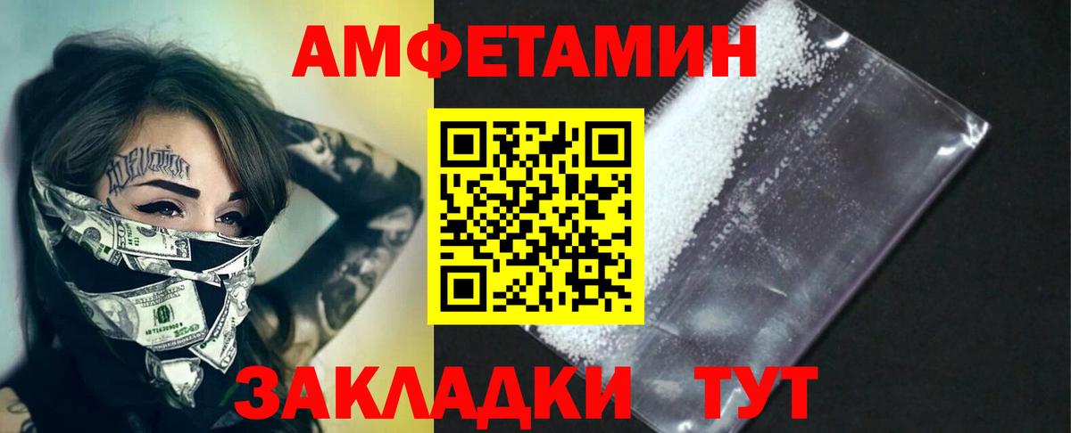 Куйбышев  Первитин витя  Вход с VPN 