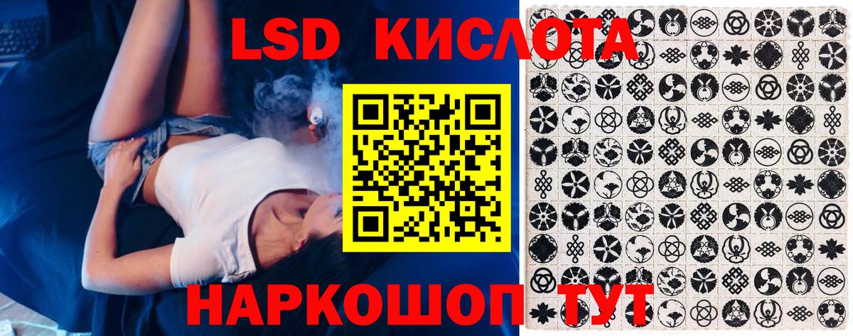 Куйбышев  Марки N-bome 1500мкг  Вход с VPN  Марки N-bome 1500мкг 
