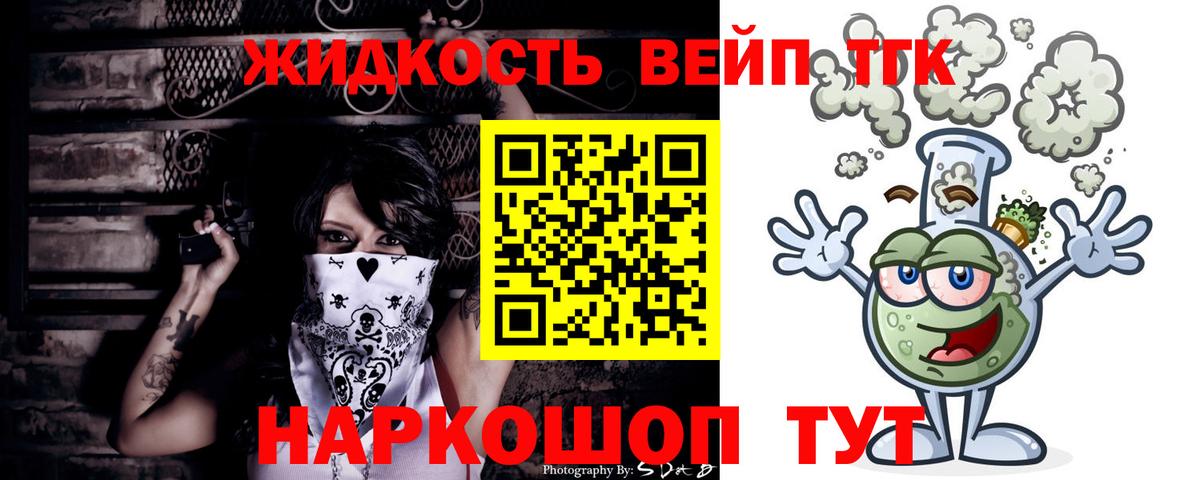 купить   OMG ТОР  Вход с VPN  Куйбышев  ТГК концентрат 