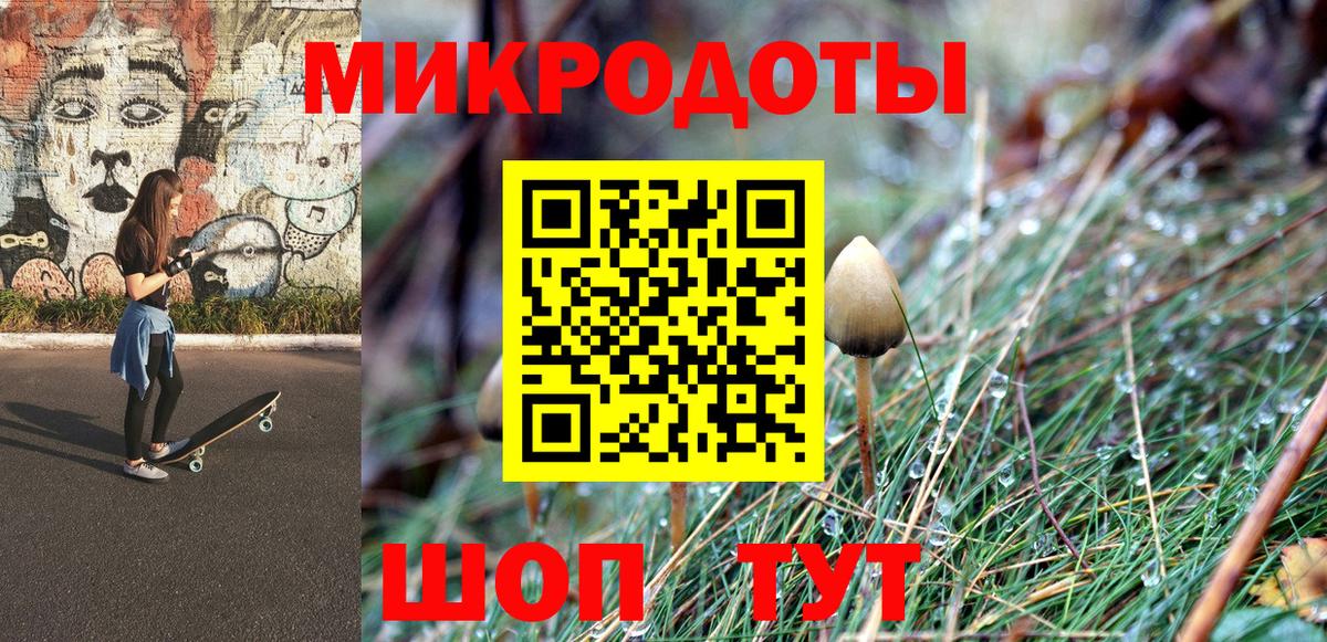 Куйбышев  Галлюциногенные грибы ЛСД  где найти наркотики  Вход с VPN 
