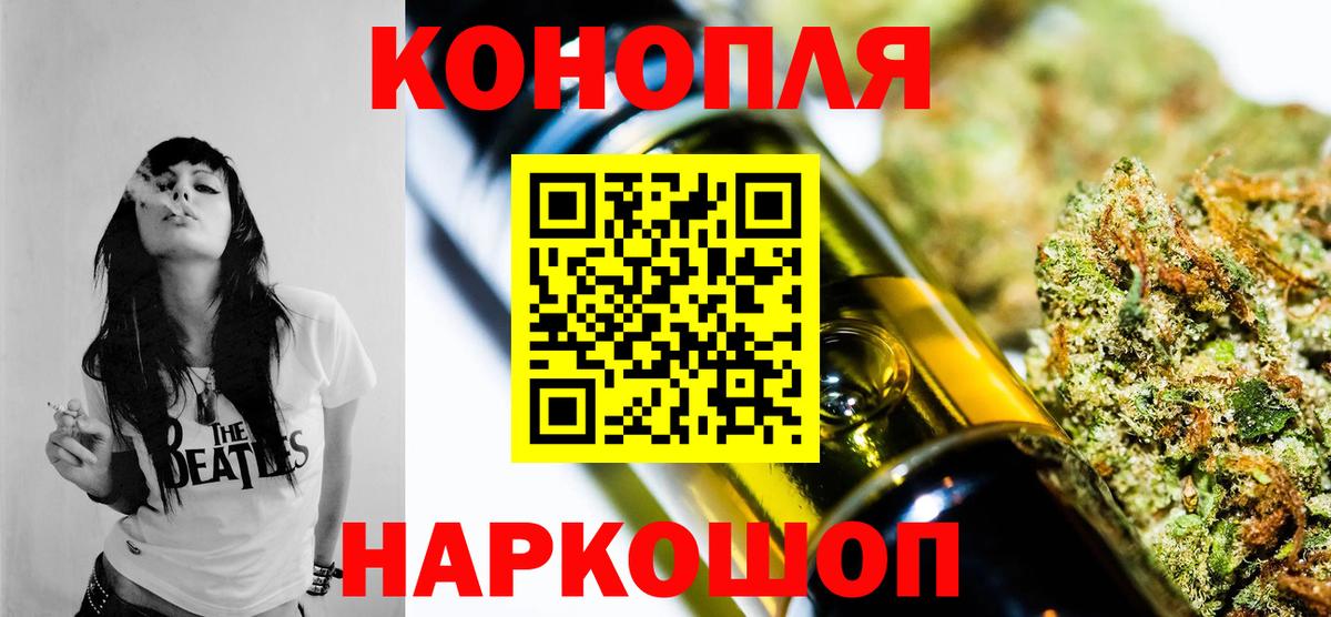 Бошки Шишки гибрид  Марихуана Amnesia  Куйбышев  Вход с VPN  Шишки марихуана White Widow  Конопля SATIVA & INDICA 