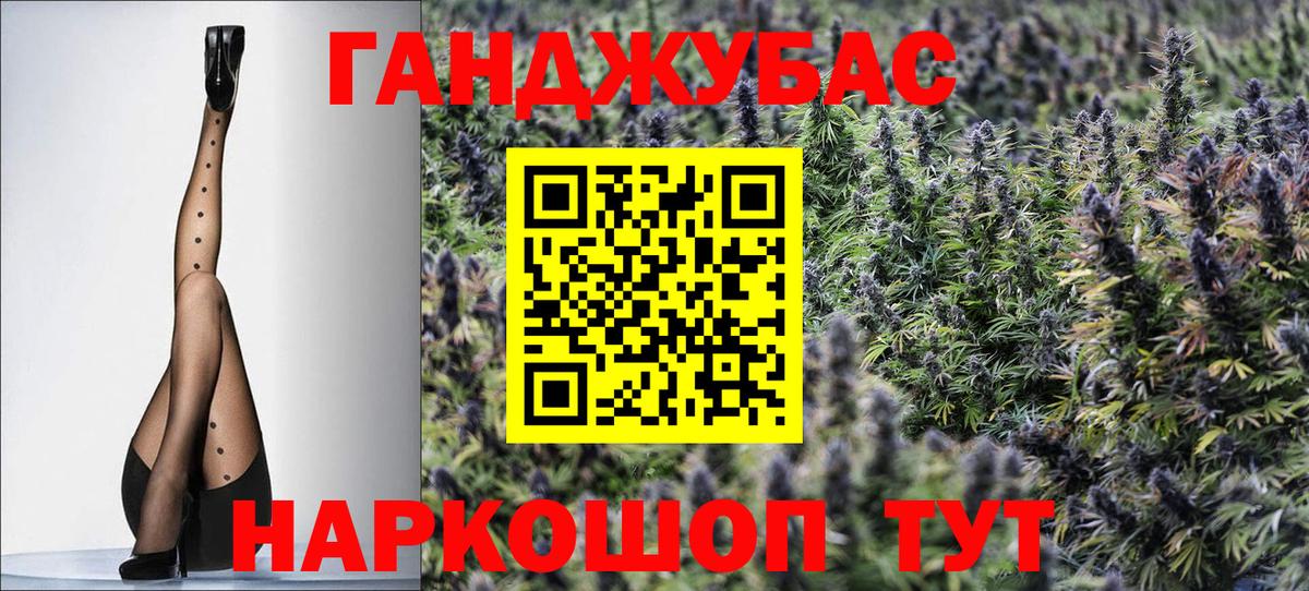 Бошки марихуана MAZAR Куйбышев